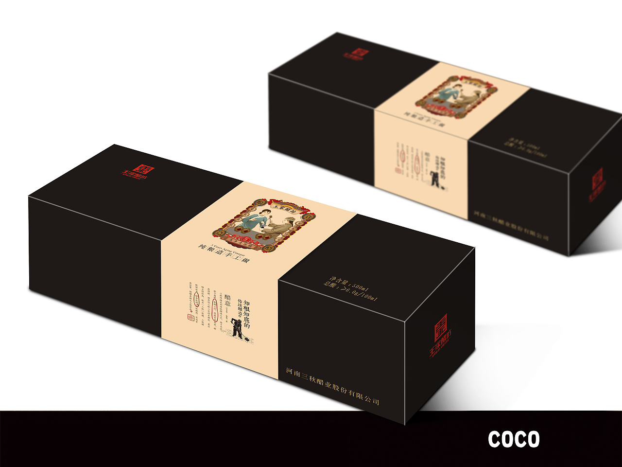 高端醋包裝設(shè)計(jì) 海派包裝Coco設(shè)計(jì)的藝術(shù)與匠心